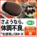 �G���U�C���T�v�������g�ʔ�NO.1